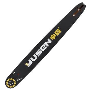 宇森油锯链条导板12/18/20寸原厂59/58/6500世林4216/锂电锯16寸