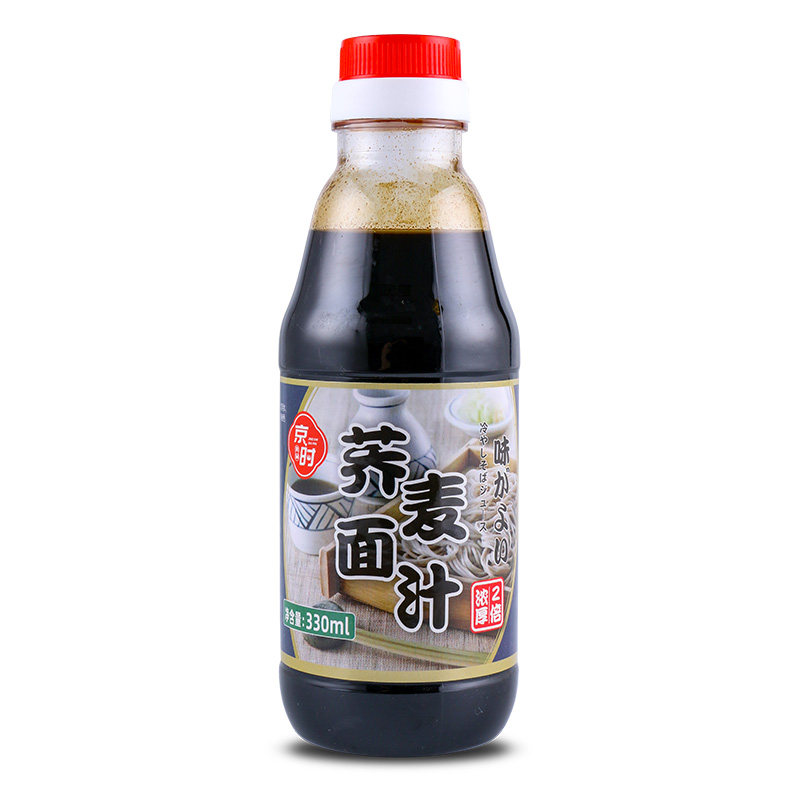 日式料理冷面汁京时荞麦面乌冬面
