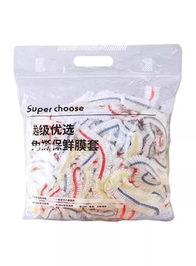 【300只】一次性保鲜膜套罩带松紧家用冰箱剩菜保鲜膜保鲜袋盘罩