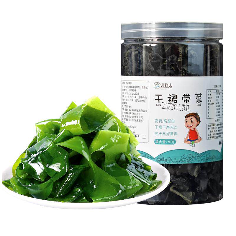 远鲜山干燥儿童裙带菜干货旗舰店裙带菜