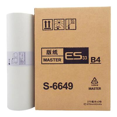 适用版纸ES2561C2591C蜡纸