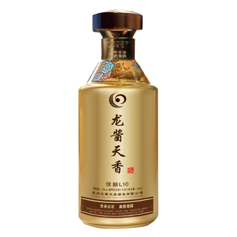 【酒厂直营】贵州茅台镇酱香型白酒53度10年大曲坤沙老酒礼盒整箱