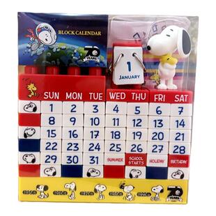 日本制造史努比台历日历积木公仔万年历摆件手办潮玩具snoopy狗狗