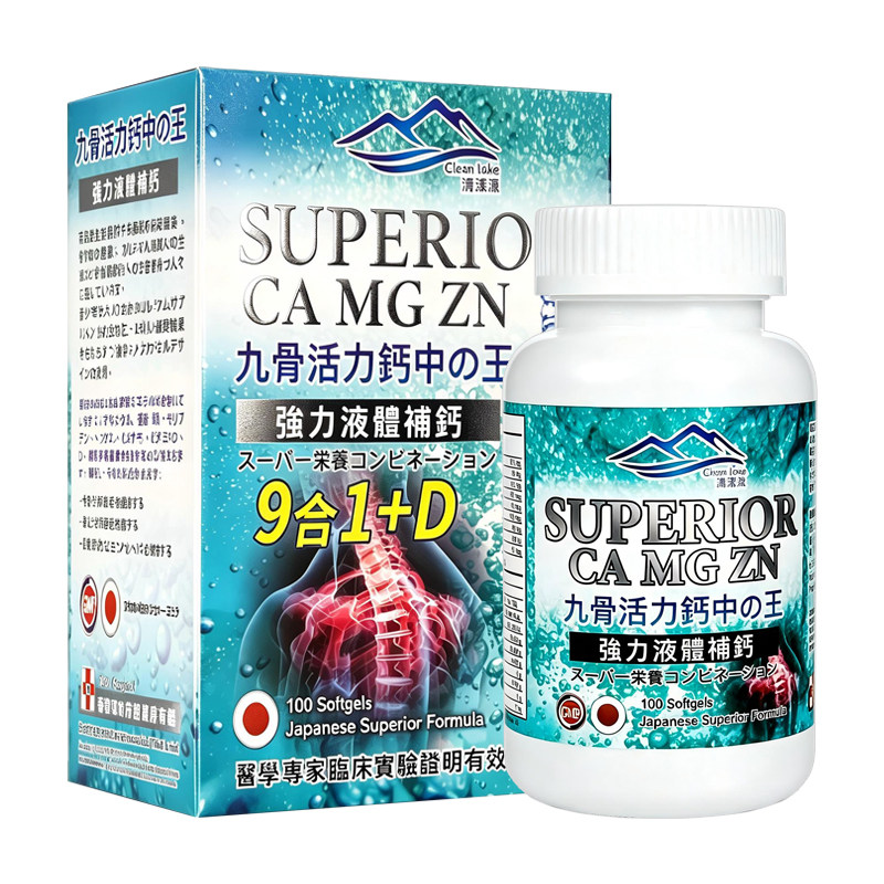 清漾湶九骨活力液体钙液100粒