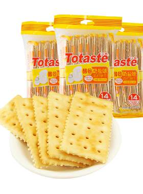 Totaste土斯酵母奶盐味苏打饼干