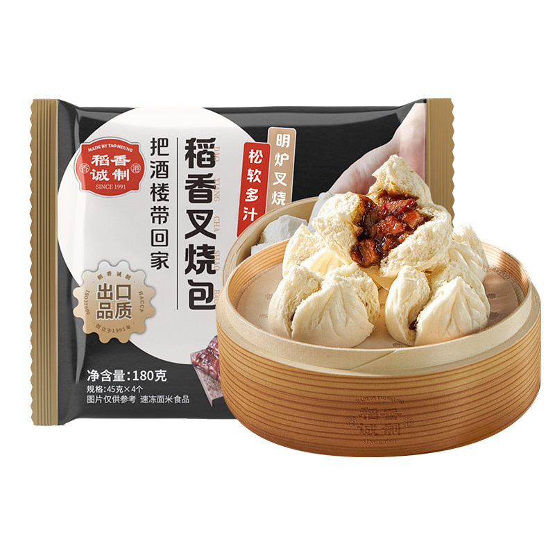 稻香诚制广式蜜汁大叉烧包早餐