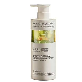 进口洗发水控油蓬松去屑止痒持久留香洗头膏露细软塌油男女士正品