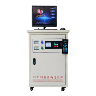 线切割智能控制柜连华S100高速电柜变频一体控制柜高效率液晶显示