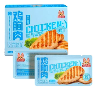 即食高蛋白鸡胸肉晚上追剧休闲鸡肉类零食办公室充饥解馋休闲食品