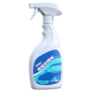 得力汽车洗车液漆面强力去污清洁用品鸟粪树脂树胶虫胶去除清洗剂