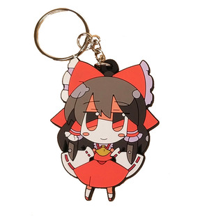 东方project 周边钥匙扣 钥匙挂件 博丽灵梦 魔理沙 爱丽丝 ⑨