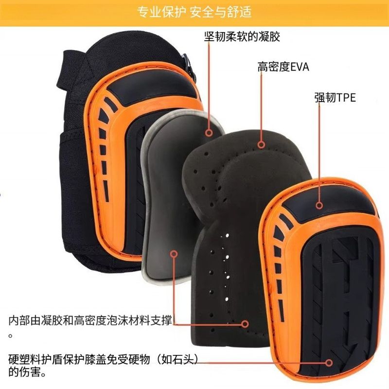 加厚硅胶劳保护膝硬壳耐磨瓦工地园林02-1修车地砖工作护具贴跪