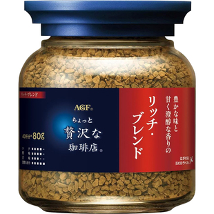 AGF日本原装进口MAXIM马克西姆冻干速溶黑咖啡无蔗糖美式咖啡80g