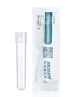 BKMAMLAB塑料摇菌管试管两段式