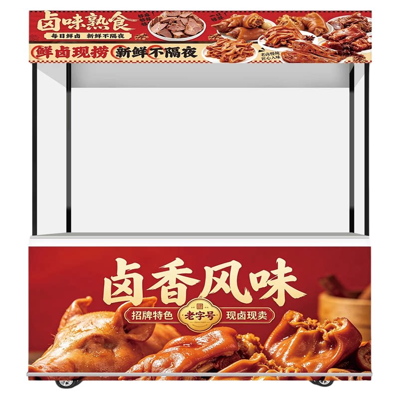 摆摊小吃车自粘贴纸广告喷绘布定制夜市餐车招牌三轮车防水背胶贴