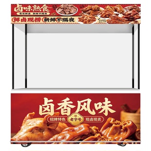 摆摊小吃车自粘贴纸广告喷绘布定制夜市餐车招牌三轮车防水背胶贴