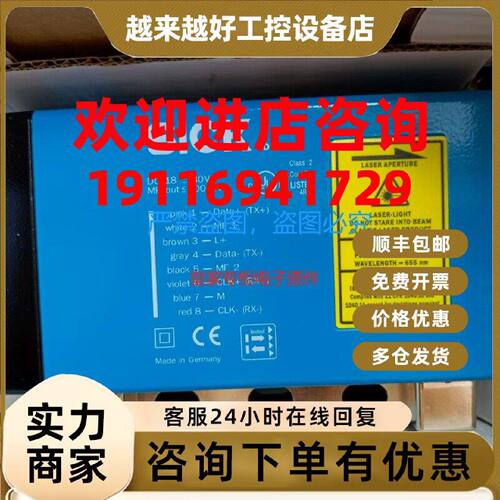 议价西克激光测距仪DL100-21AA2101/2112/2102/13AA2102/12HA2101