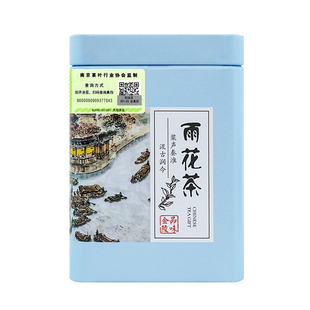 六朝古都雨花茶茶叶2025新茶明前春茶南京本地雨花茶绿茶100g铁罐