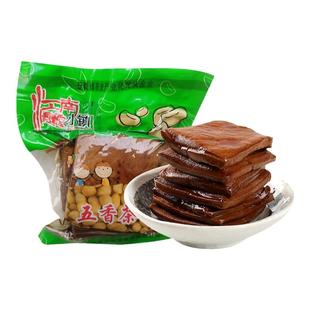 【新日期】江南小镇茶干马鞍山特产黄池豆干子五香配菜小零食原味