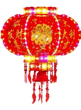 2026新款旋转灯笼七彩福字走马灯春节阳台结婚彩灯乔迁大门口一对