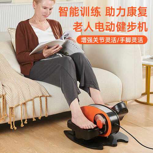 电动遥控家用踏步机静音迷你椭圆机运动瘦腿翘臀机健身器材用品