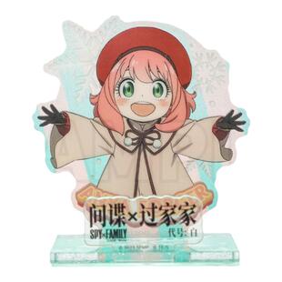 【整盒1折】间谍过家家 代号：白 亚克力手机支架盲盒动漫周边