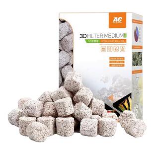 AC滤材鱼缸过滤材料3D益菌屋陶瓷环石英球鱼池底过滤器硝化细菌屋
