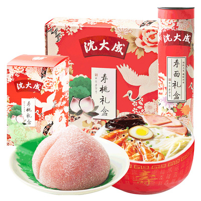 沈大成生日祝寿回礼寿面寿桃