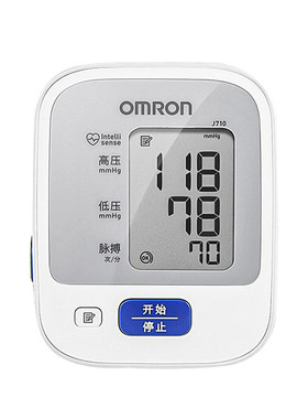 【阿里自营】欧姆龙电子血压计J710家用高精准老人医用血压测量仪