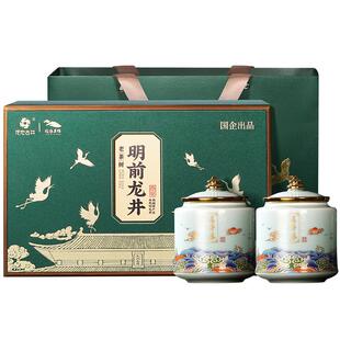 茶叶礼盒装明前特级龙井茶叶高端档送老丈人领导新茶送礼长辈绿茶