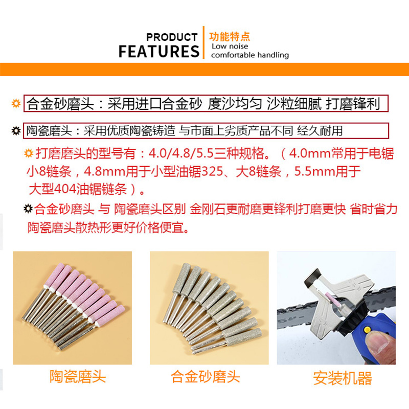 手持式电动磨链机12V220V免拆链条磨头打磨电锯油锯链条迷你电磨