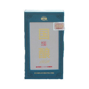 古越龙山绍兴黄酒20年陈 国酿1959青玉版500ML礼盒装花雕酒二十年