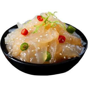 水味源 海蜇头即食凉拌海蜇头海蜇丝海蜇皮200g*6袋山东烟台特产