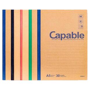 晨光文具笔A5capable无线装订本牛皮纸记事本子b5简约加厚练习本大中小学生软面抄商务办公作业本赠中性笔