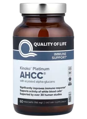 美国进口Qualityof Life免疫平衡优化AHCC帮助细胞活性
