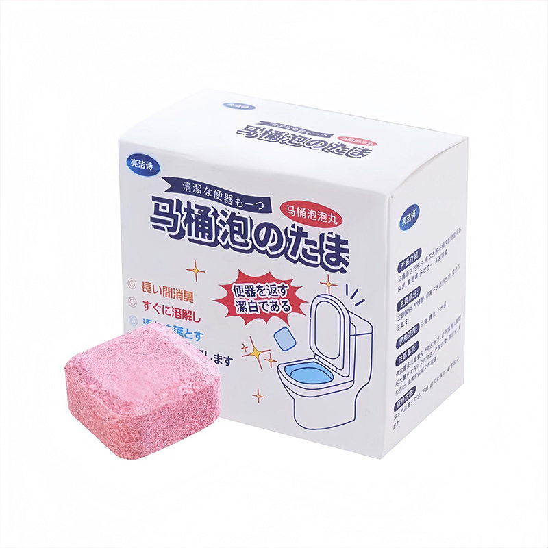 马桶除臭除异味泡腾片厕所除垢尿渍洁厕灵去黄神器清洁清香家庭装