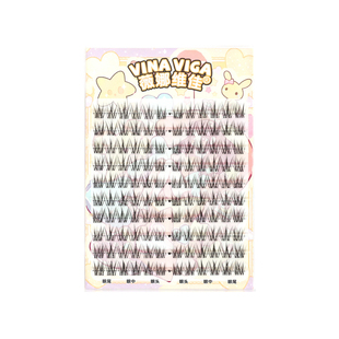 薇娜维佳《春山茶》上睫毛自然清透毛流感睫毛单簇假睫毛空气感