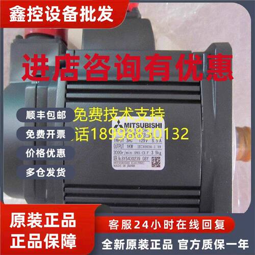 议价三菱伺服电机HC-RFS103-S1/RP153D-S2/RP153-S3/RP203-S11/RF