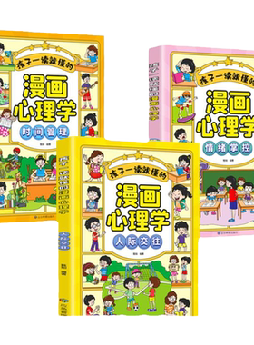 我的100个小小问题点读版正版书
