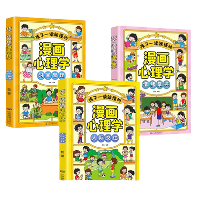我的100个小小问题点读版正版书