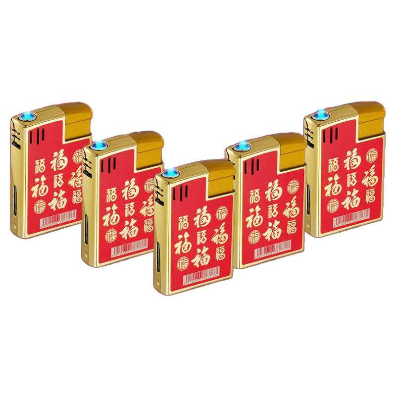 金属铁壳五福临门直冲打火机