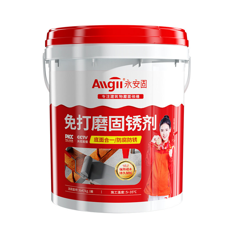 消防栓燃气管道漆暖气箱防锈漆天然气翻新油漆黄漆小瓶红漆大红色