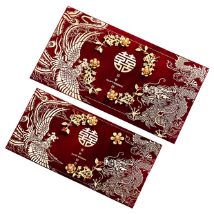 结婚红包袋2026新款婚礼专用改口费喜包高档万元大封包闺蜜随份子