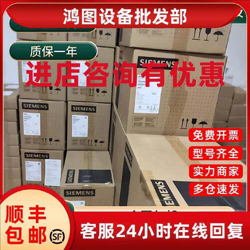议价7MB2338-0AC86-3NK1/7RW8020-5EG96-1DA0议价7ME6910-1AA10-1