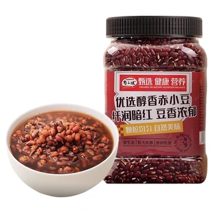 野三坡赤小豆薏仁米五谷杂粮饭易煮熟无沙罐装便携轻食健身吃法多