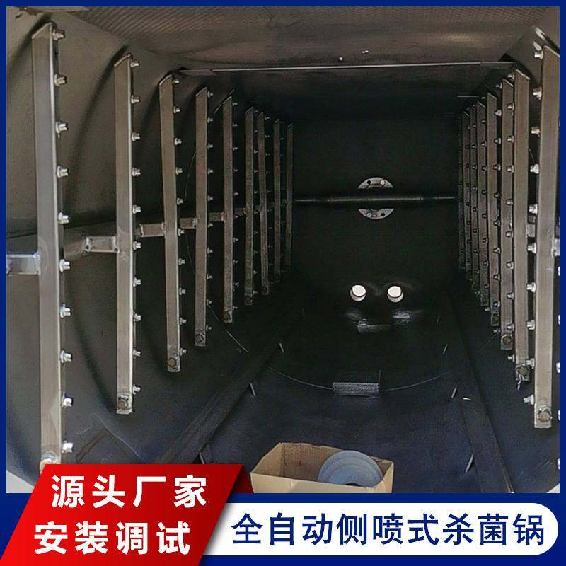 小金碗喷淋杀菌锅 全自动燕窝鱼胶杀菌锅 预制菜料理包杀菌流水线,机械设备,消毒灭菌设备,淘宝优惠券,粉丝福利购,淘宝优惠卷