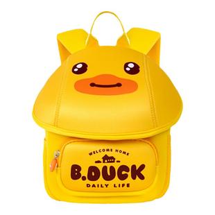 B.Duck小黄鸭宝宝书包牵引绳儿童背包2岁小童可爱轻便透气双肩包
