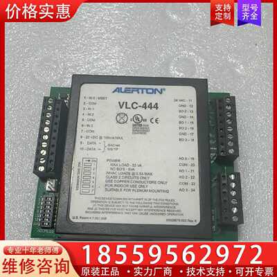 【询价】ALERTON VLC-444 适用