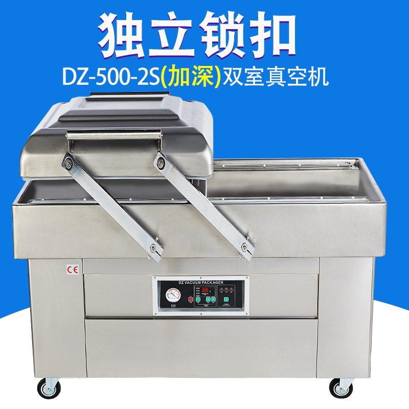 鑫凯驰杨梅真空包装机 干湿两用真空机工业泵米砖真空封口机