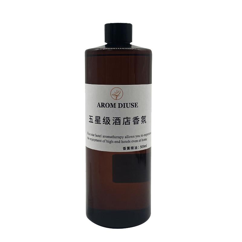 智能香薰机扩香除臭香薰机补充液